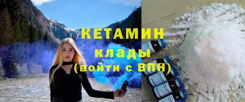 купить закладку  MEGA маркетплейс  КЕТАМИН VHQ  нарко площадка Telegram  Неман 