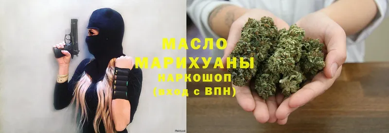 mega ONION  Неман  ТГК THC oil 